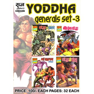 YODDHA GNRL SET 3 RCSG 
